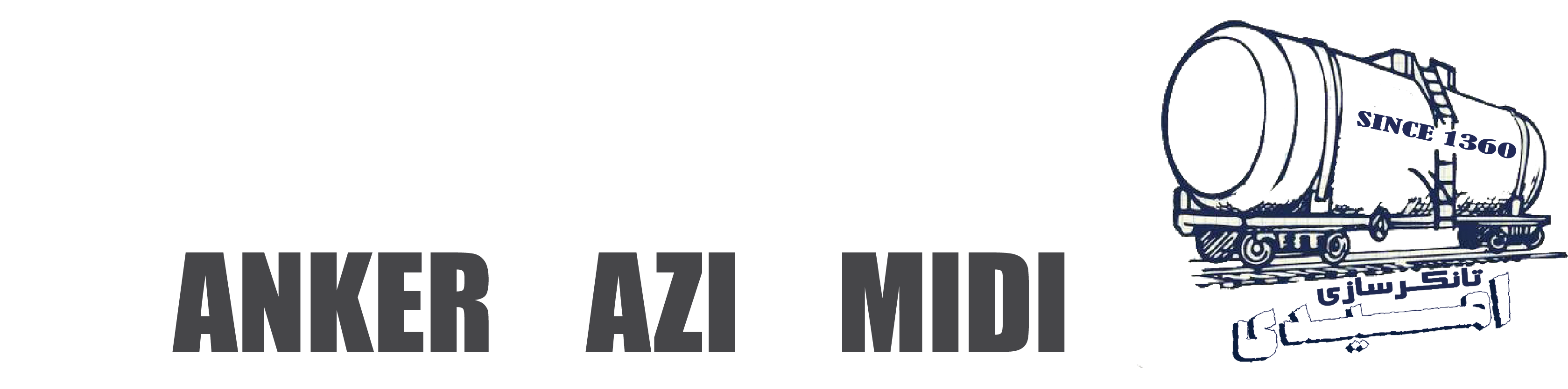 تانکر سازی امیدی