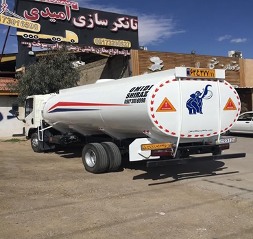 مخزن حمل سوخت